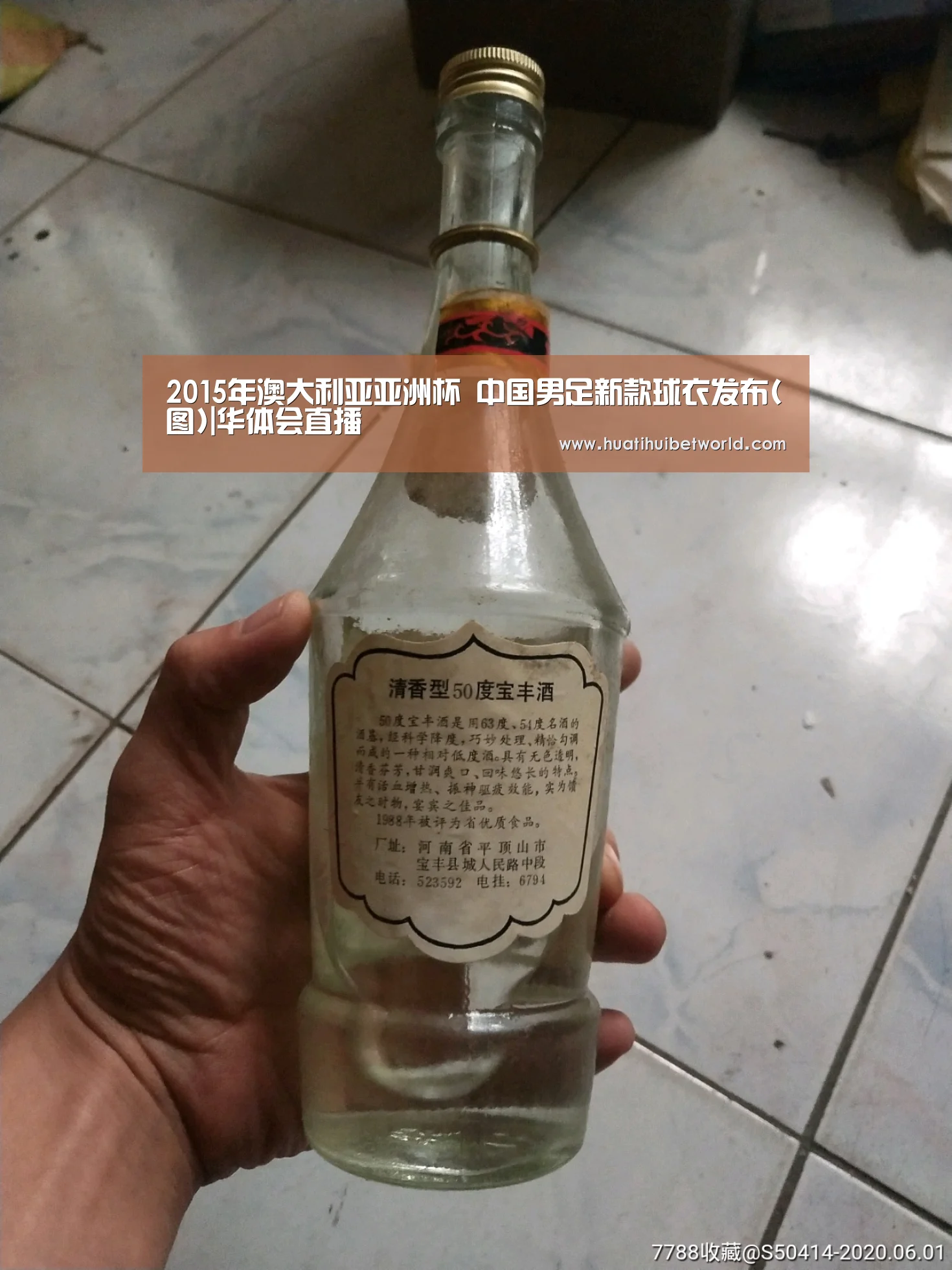 华体会直播
