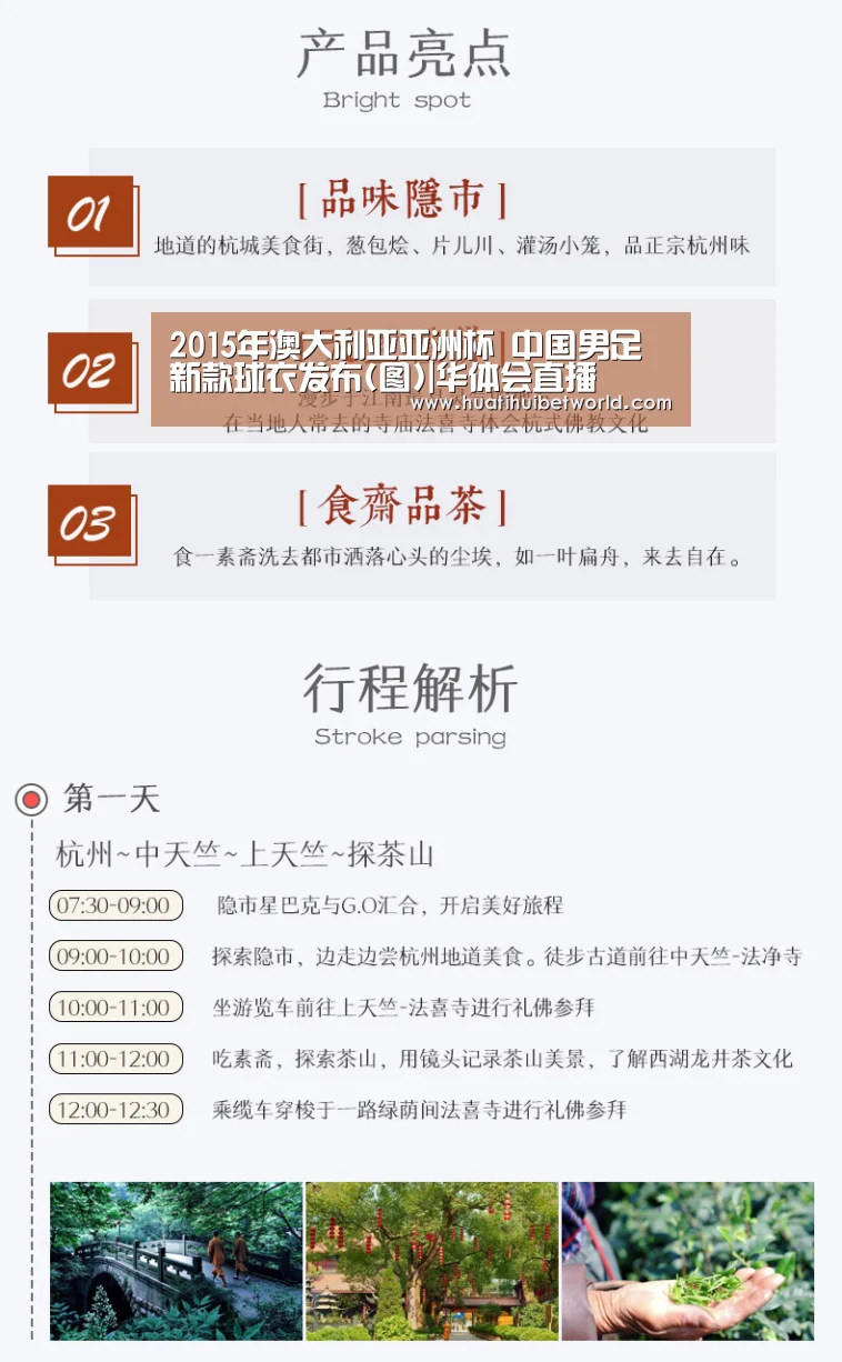 华体会体育