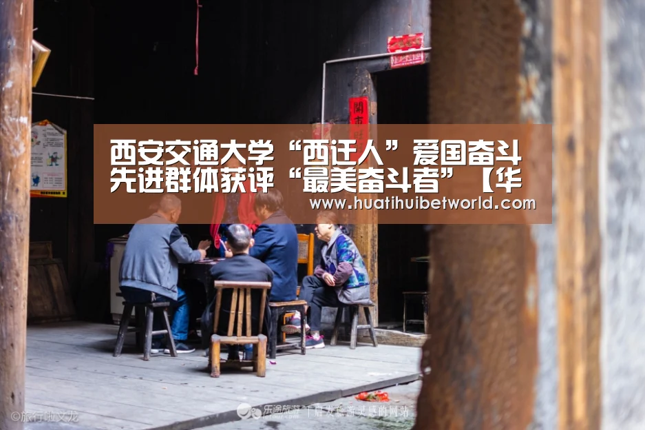 华体会直播