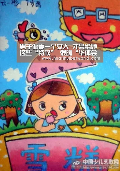 华体会娱乐