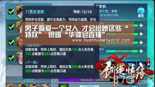 华体会登录