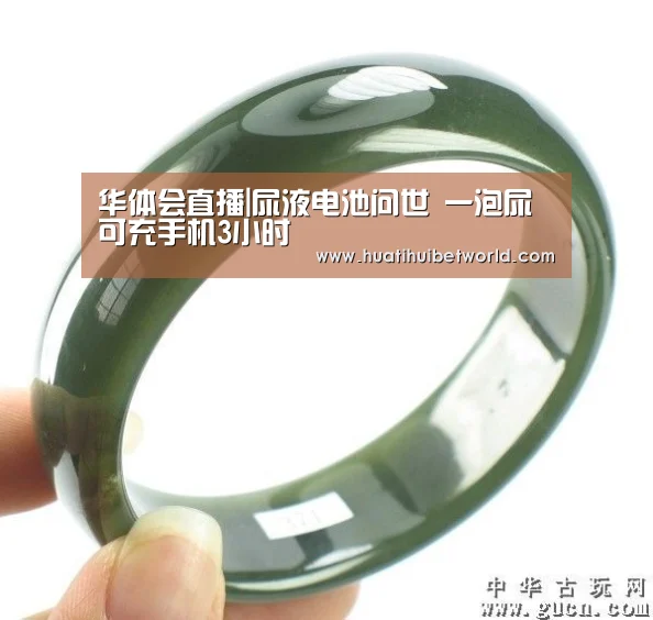 华体会直播