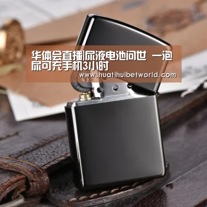 华体会体育