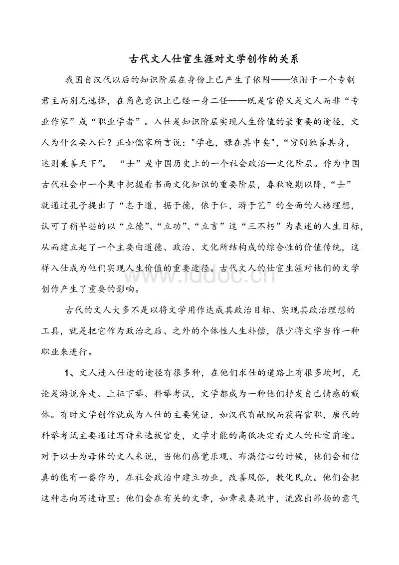 华体会体育