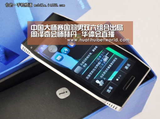 中国大师赛国羽男双六组合出局 周泽奇会师林丹-华体会直播(图2) 华体会登录