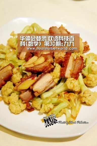 华体会登录