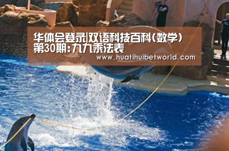 华体会登录