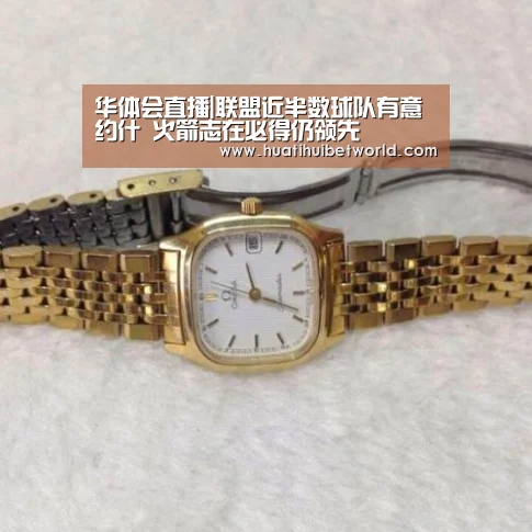 华体会体育