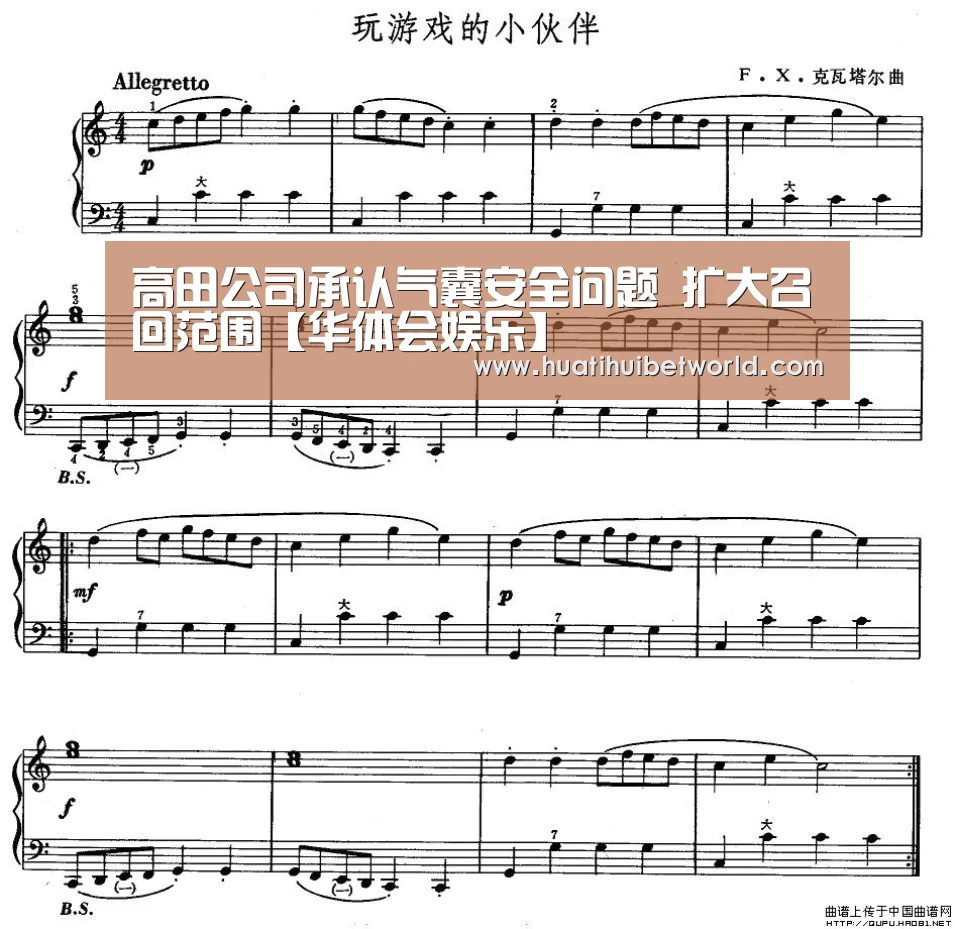 华体会体育