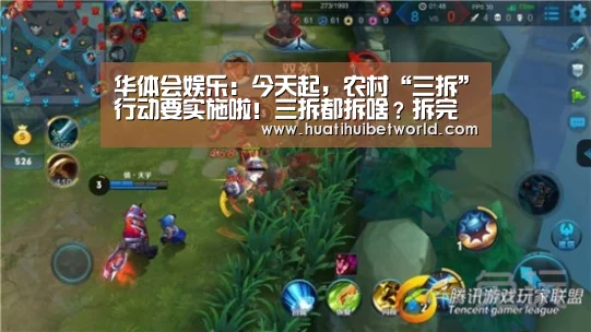华体会登录