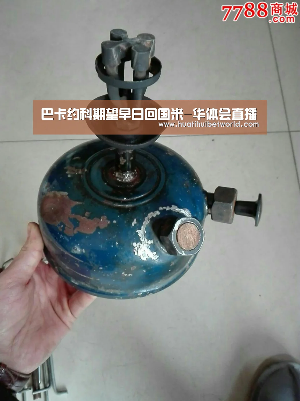 巴卡约科期望早日回国米-华体会直播(图1) 华体会体育