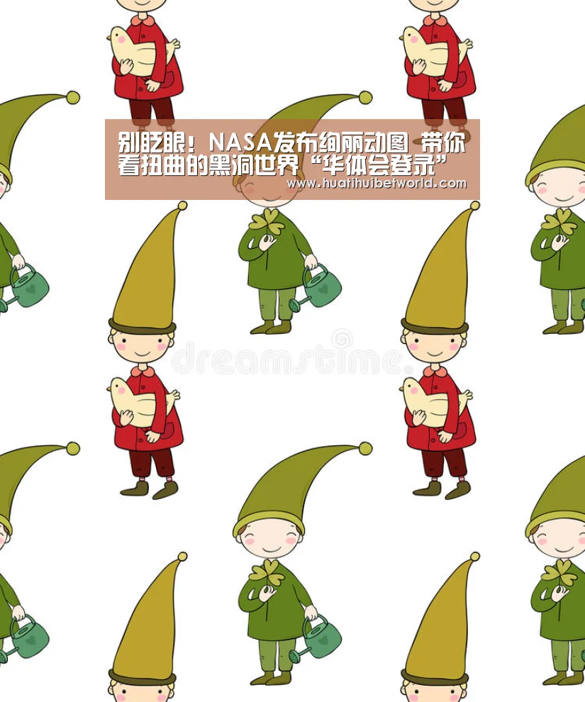 别眨眼!NASA发布绚丽动图 带你看扭曲的黑洞世界“华体会登录”(图2) 华体会登录