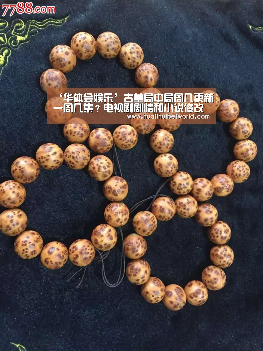 华体会登录