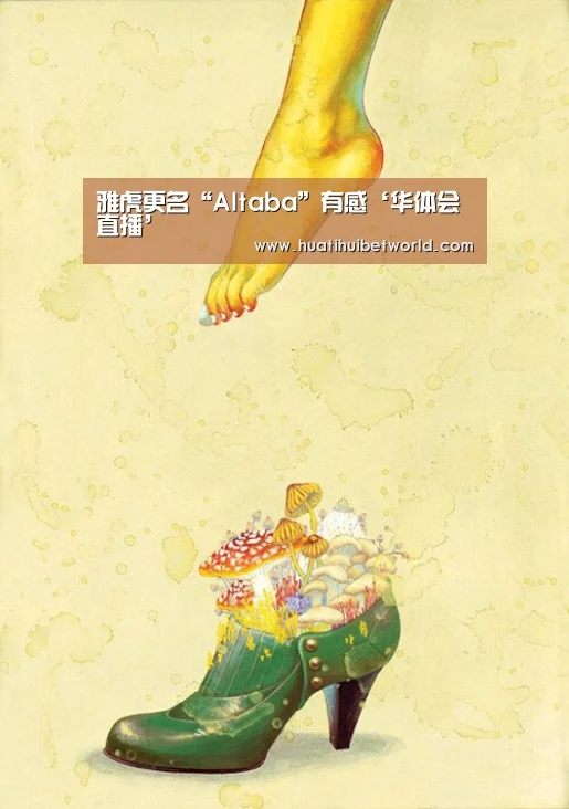 华体会直播