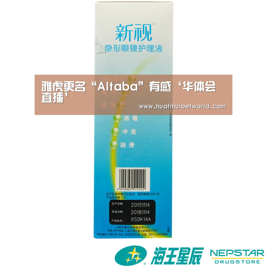 华体会登录