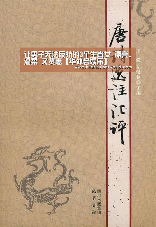 华体会体育