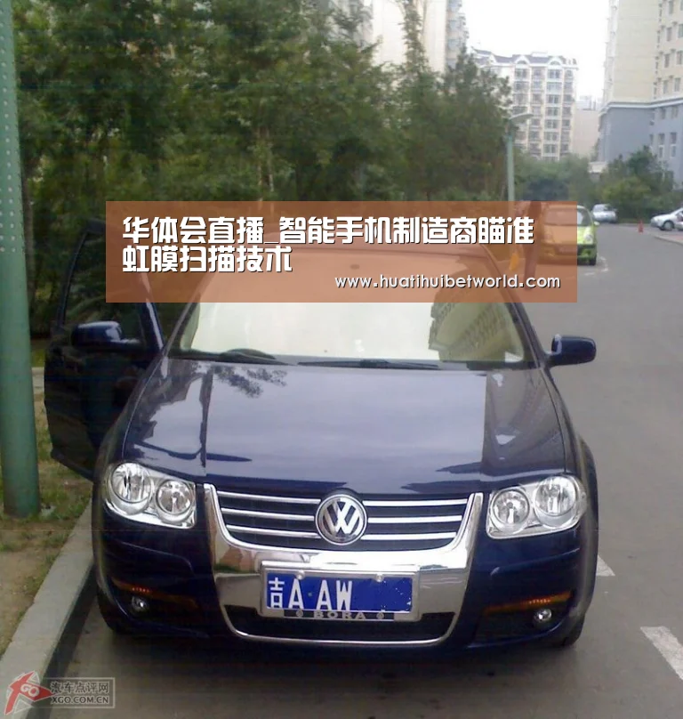 华体会直播