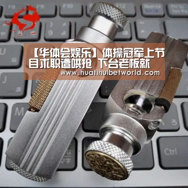华体会登录