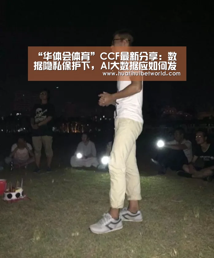 华体会体育