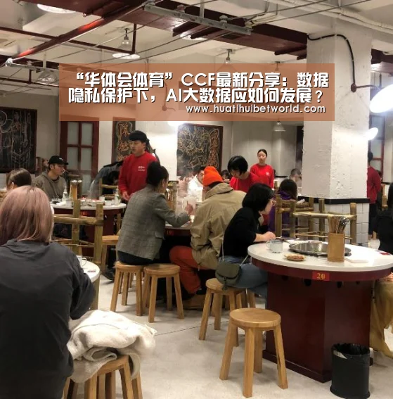 华体会体育