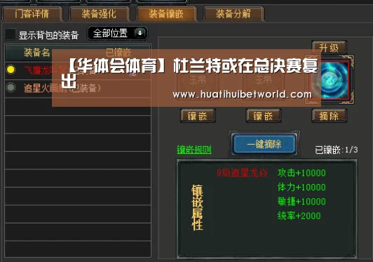 华体会体育