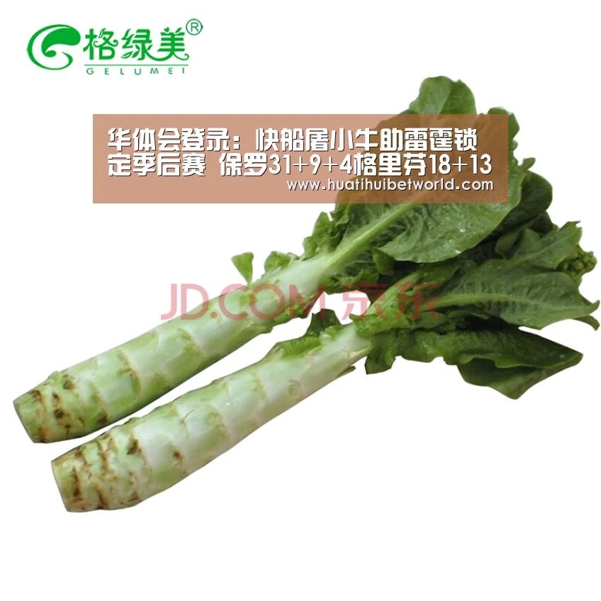 华体会登录:快船屠小牛助雷霆锁定季后赛 保罗31+9+4格里芬18+13+4(图4) 华体会直播