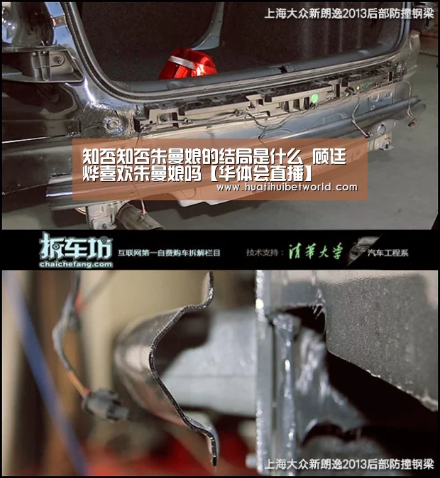 知否知否朱曼娘的结局是什么 顾廷烨喜欢朱曼娘吗【华体会直播】(图2) 华体会体育