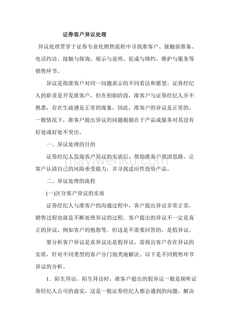 华体会体育