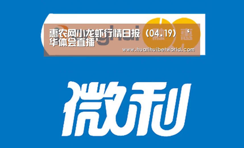 华体会体育