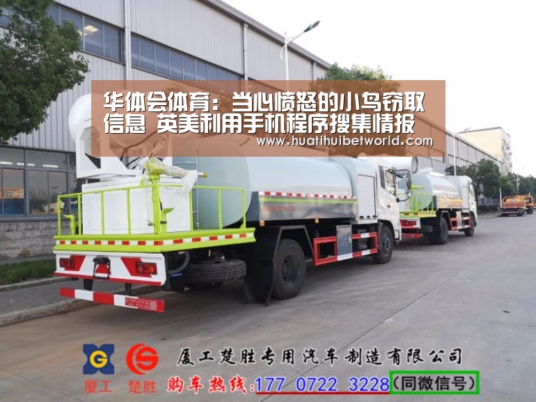 华体会直播