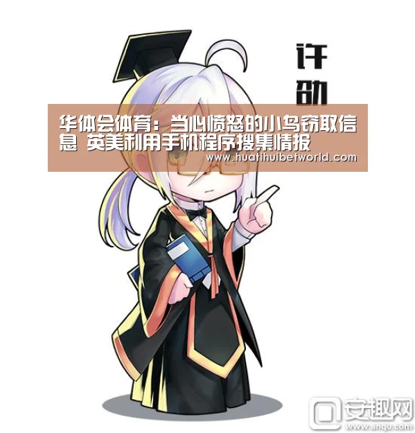 华体会直播
