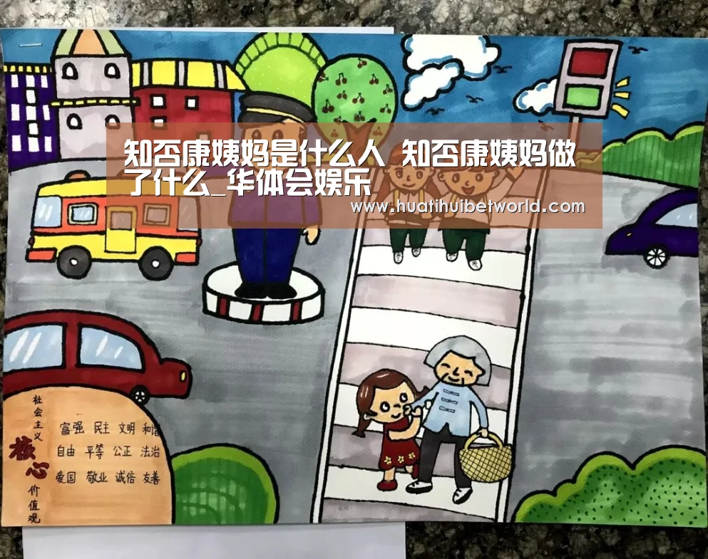华体会娱乐
