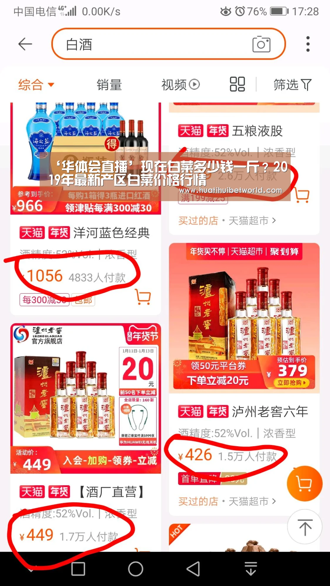 华体会登录