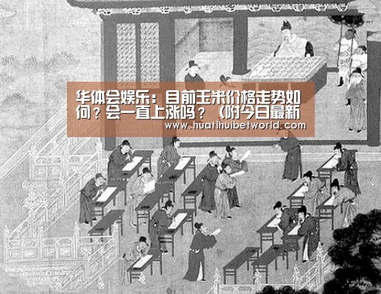 华体会登录