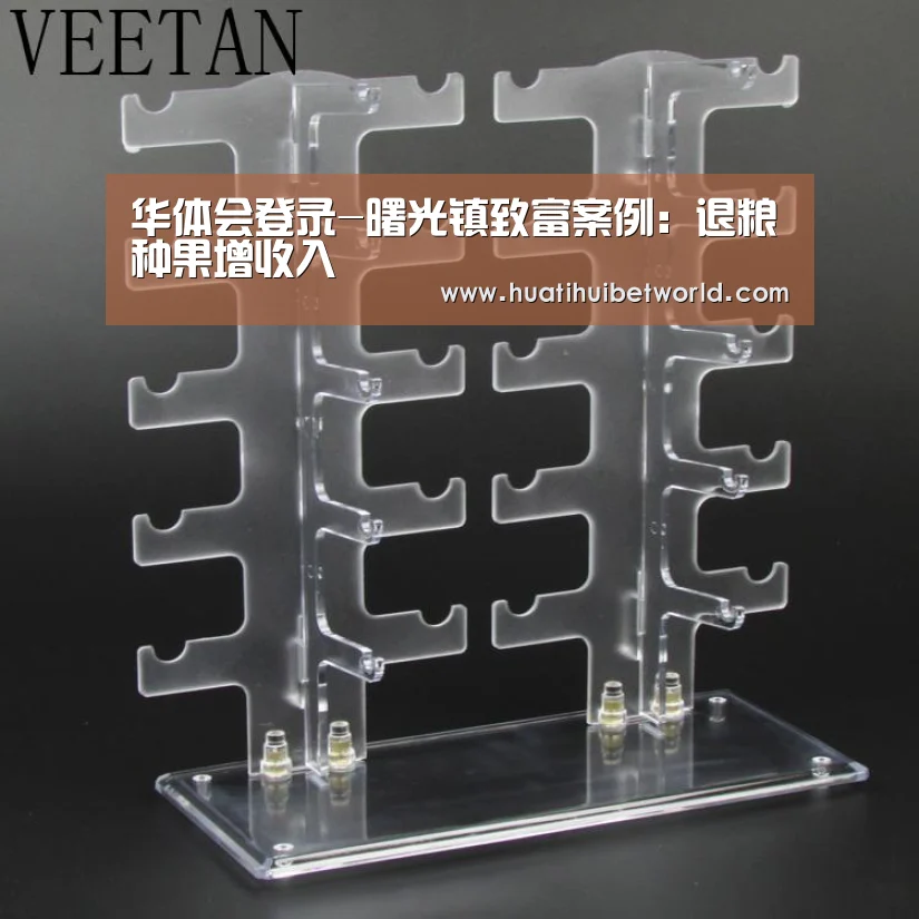 华体会登录-曙光镇致富案例:退粮种果增收入(图3) 华体会体育