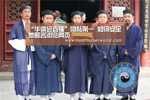 “华体会直播”隐私第一 如何安全地匿名浏览网页(图3) 华体会登录
