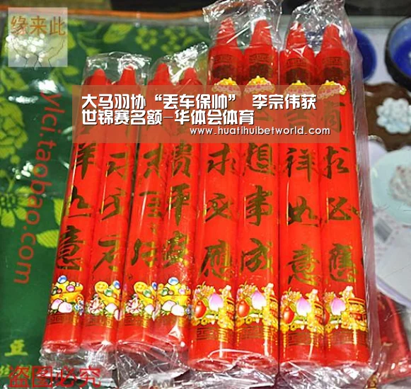 大马羽协“丢车保帅” 李宗伟获世锦赛名额-华体会体育(图2) 华体会娱乐