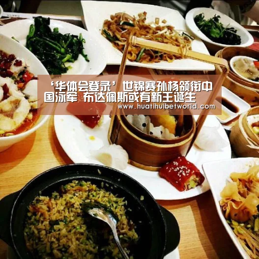 华体会登录