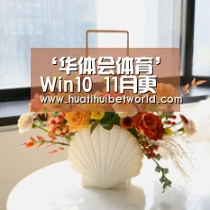 ‘华体会体育’Win10 11月更新Bug:文件管理器搜索栏无法呼出右键菜单(图1) 华体会娱乐