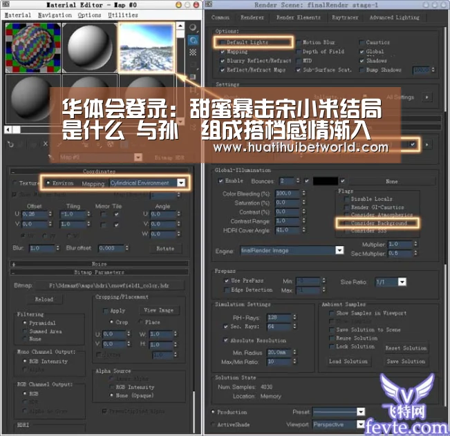 华体会登录:甜蜜暴击宋小米结局是什么 与孙澔组成搭档感情渐入佳境(图1) 华体会娱乐