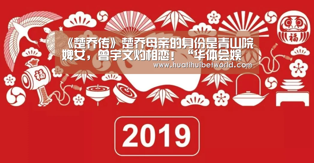 华体会体育