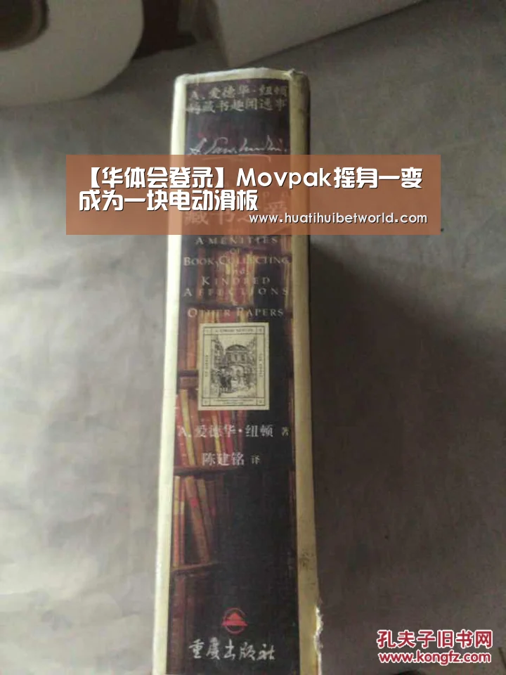 华体会直播