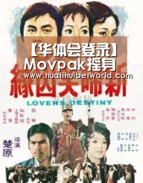 华体会直播