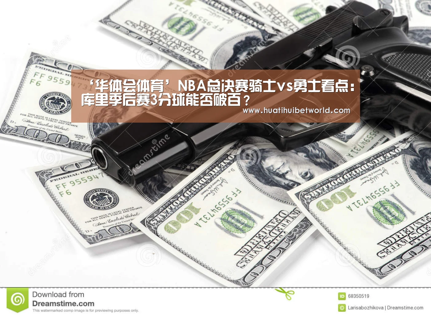 华体会娱乐